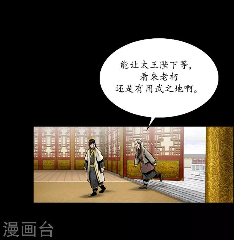 第60话