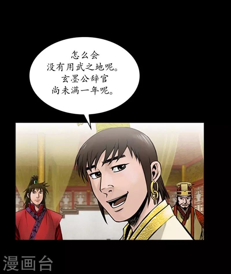 第60话