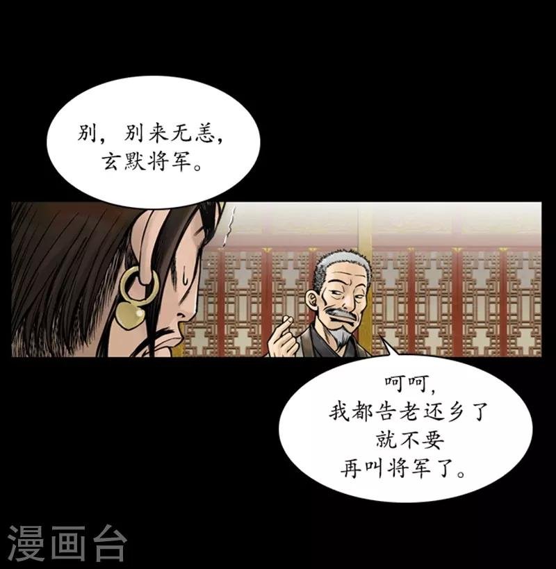 第60话
