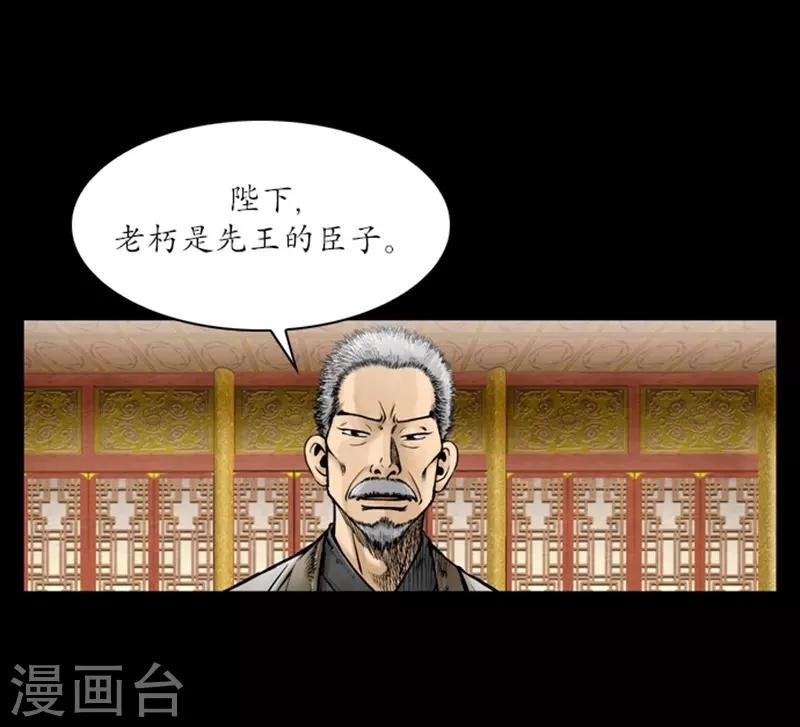 第61话