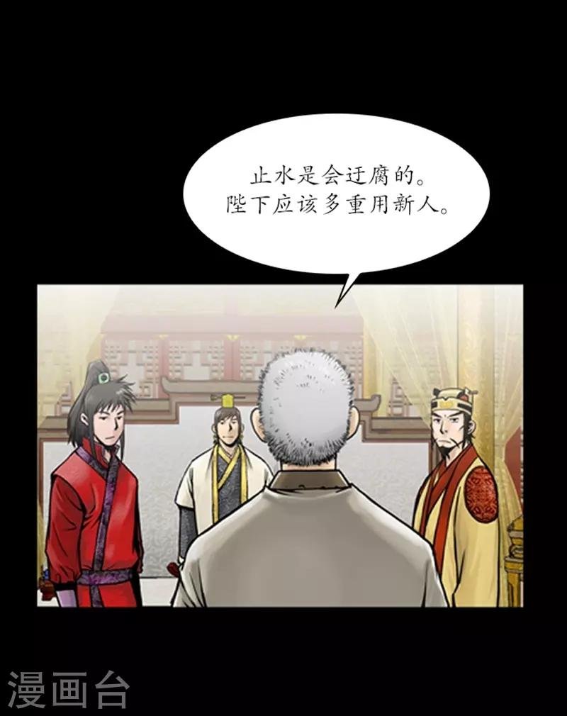 第61话
