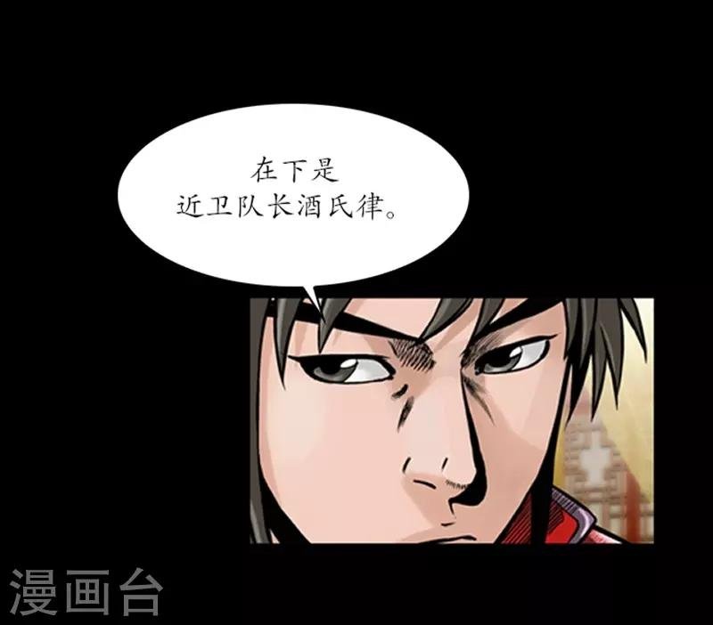 第61话