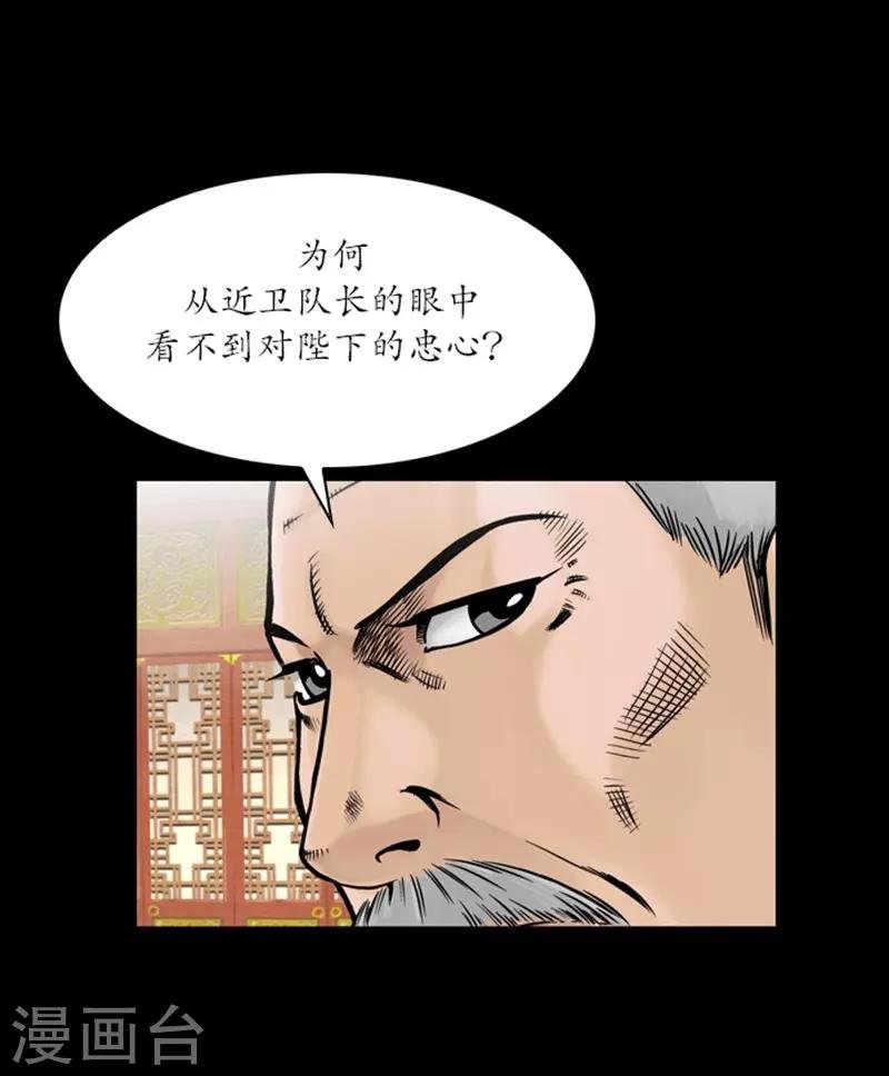 第61话