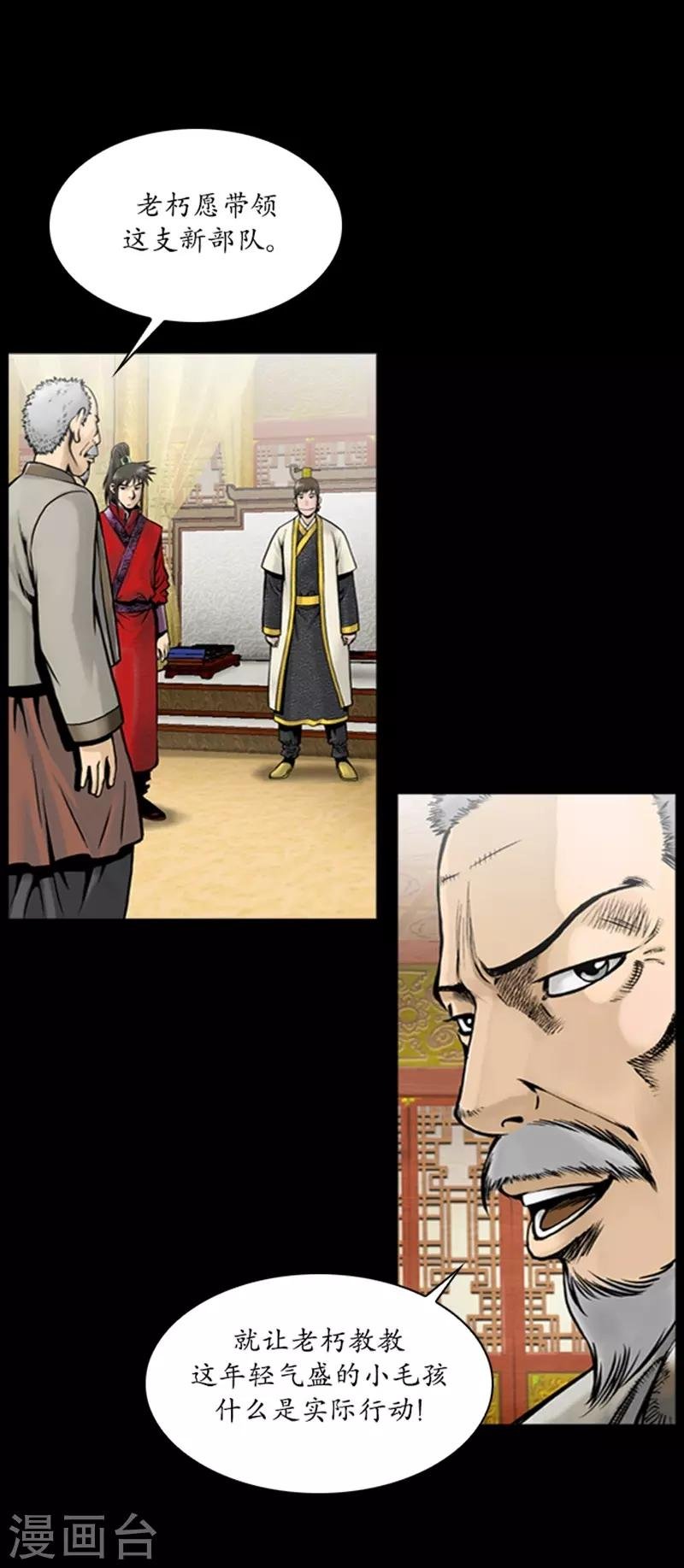 第61话