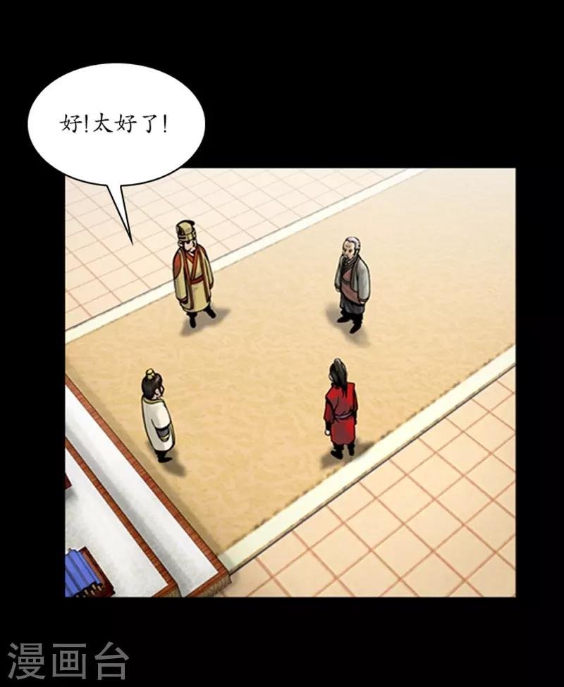 第61话