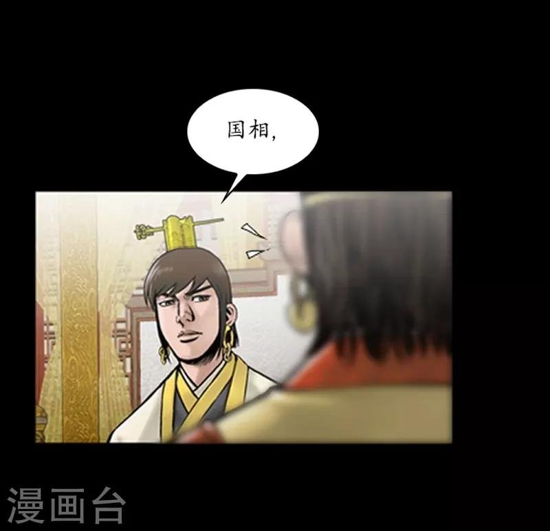 第61话