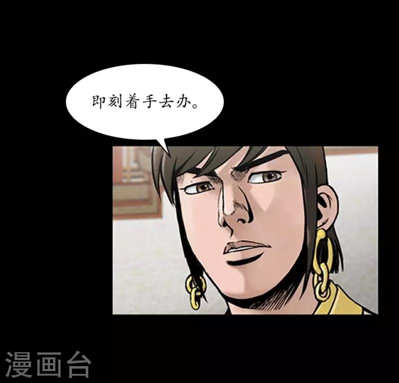 第61话