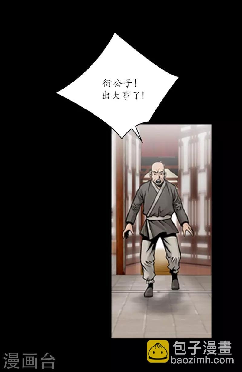 第62话
