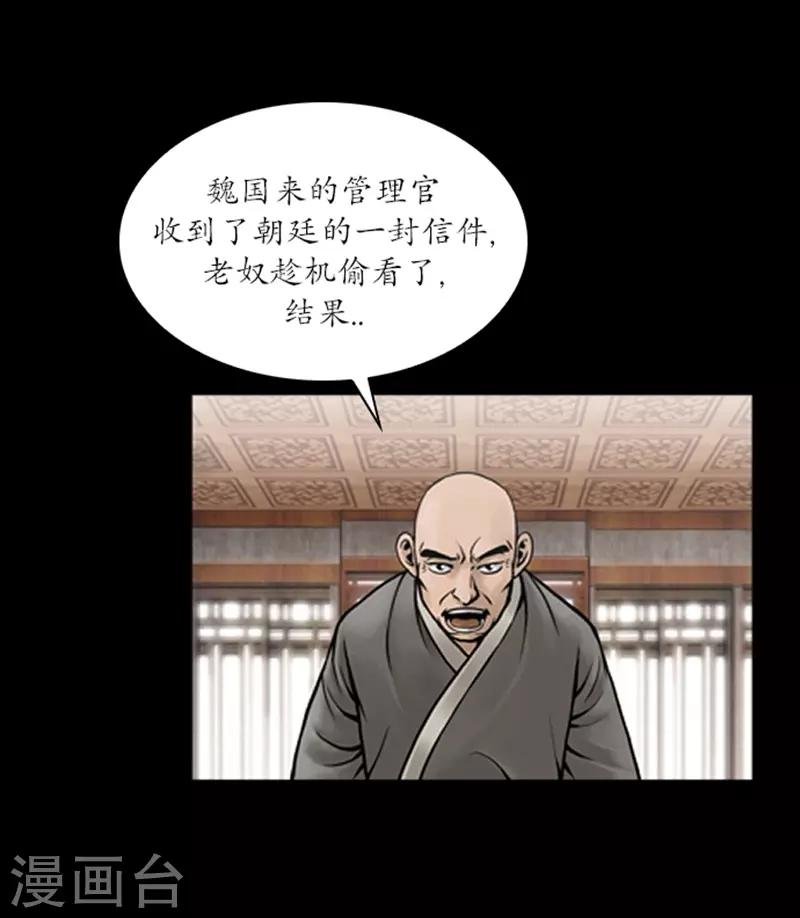 第62话