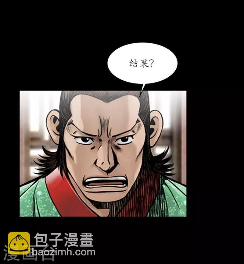 第62话