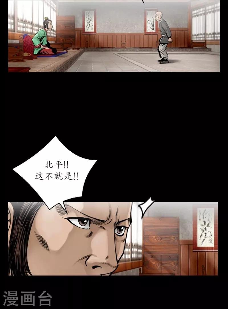 第62话