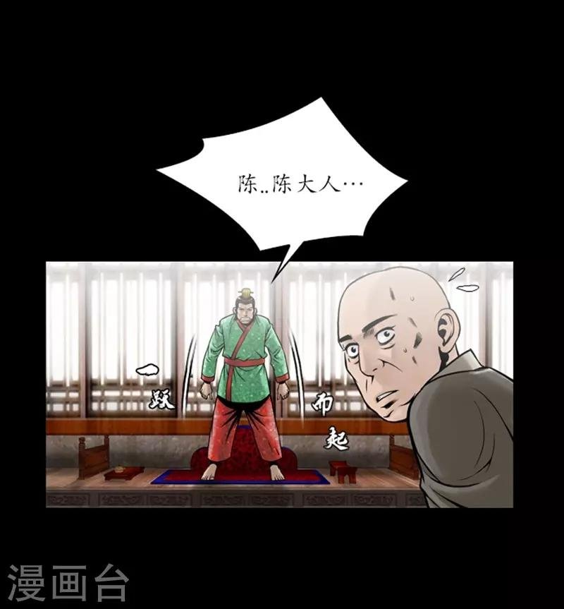 第62话