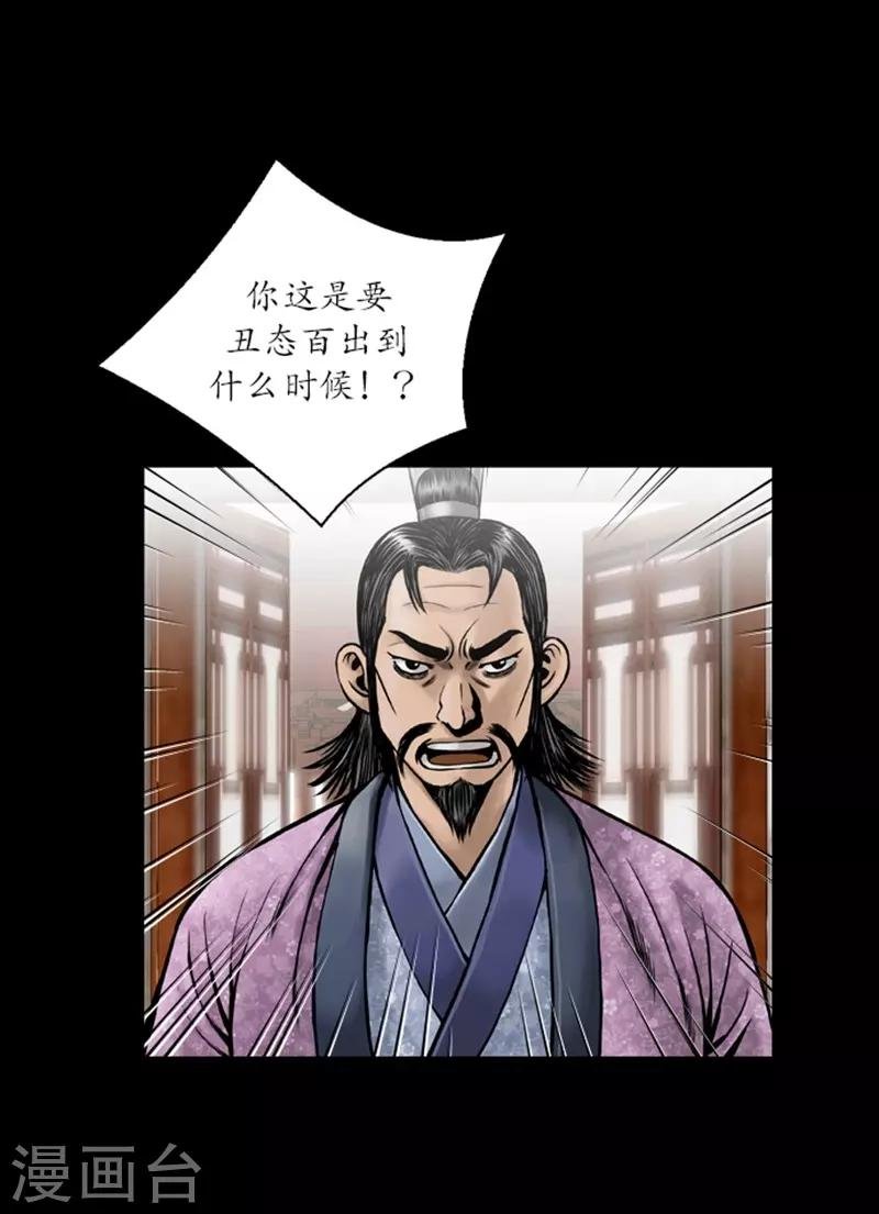 第62话