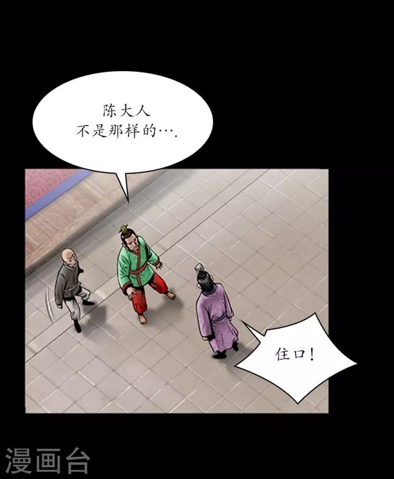 第62话