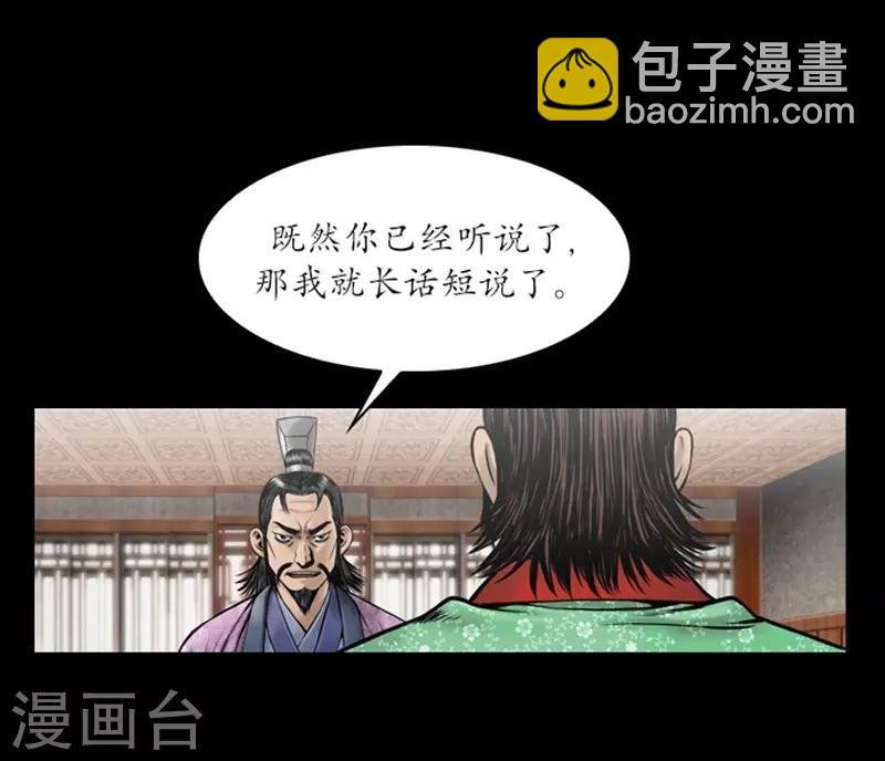 第62话