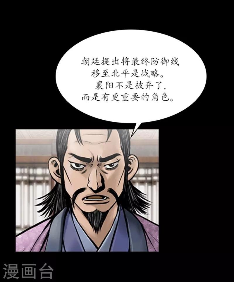 第62话
