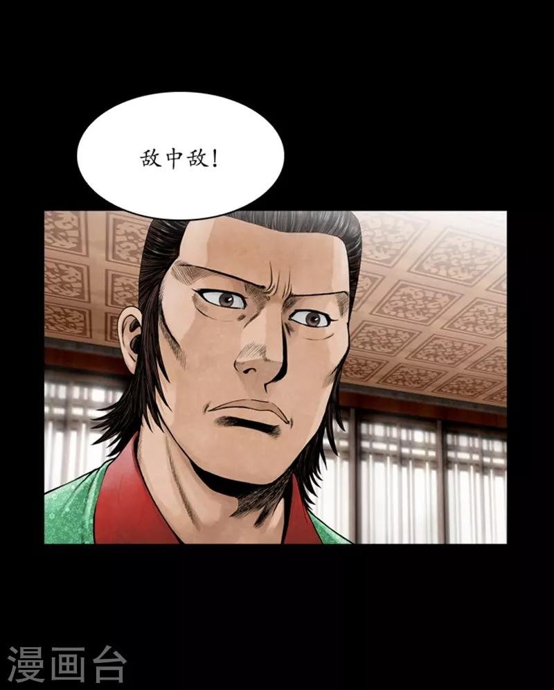 第62话