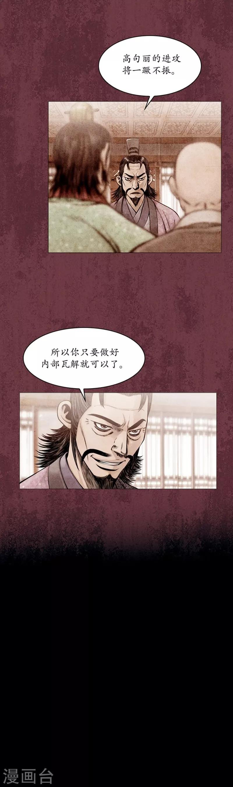 第62话