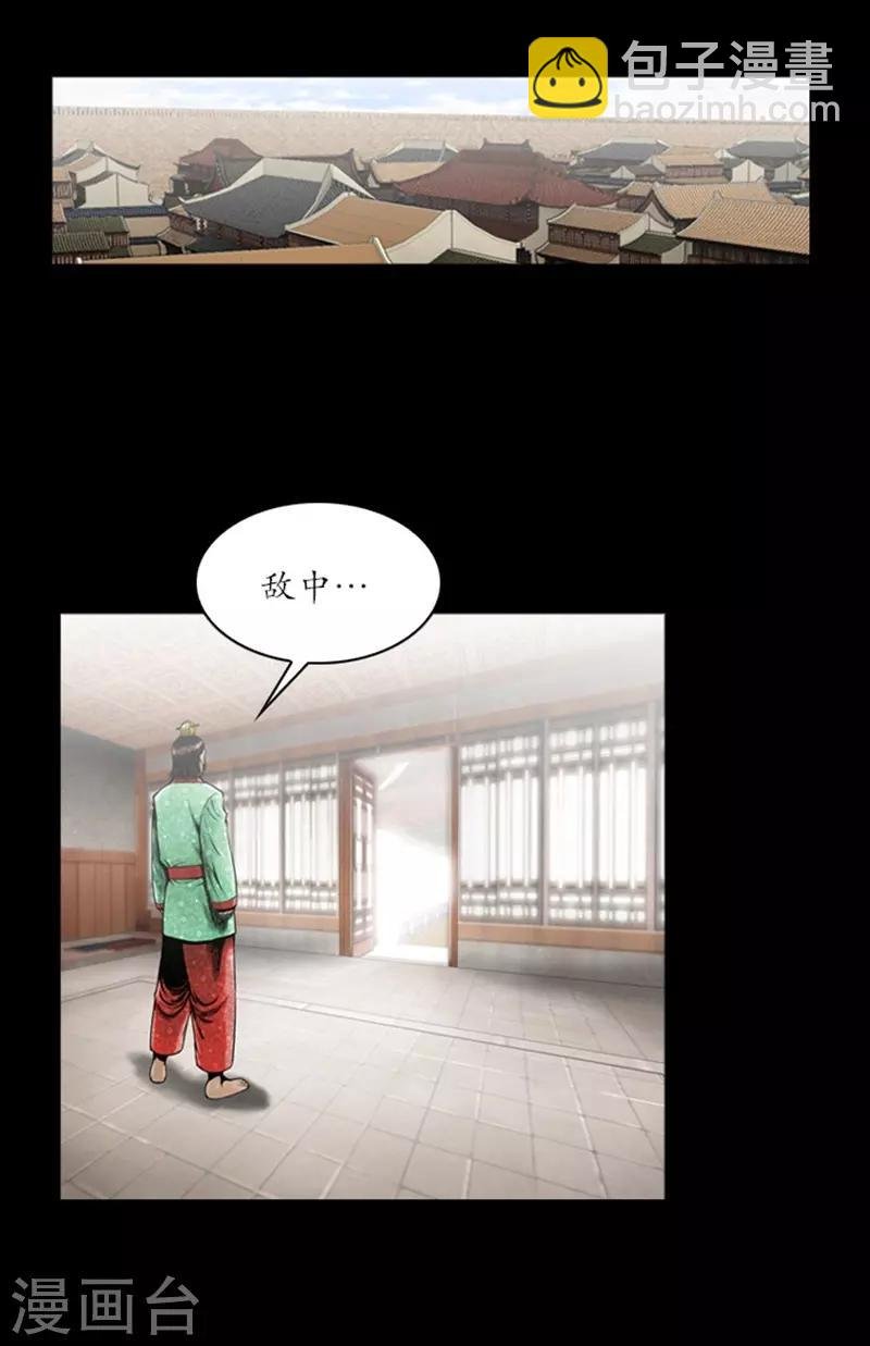 第63话