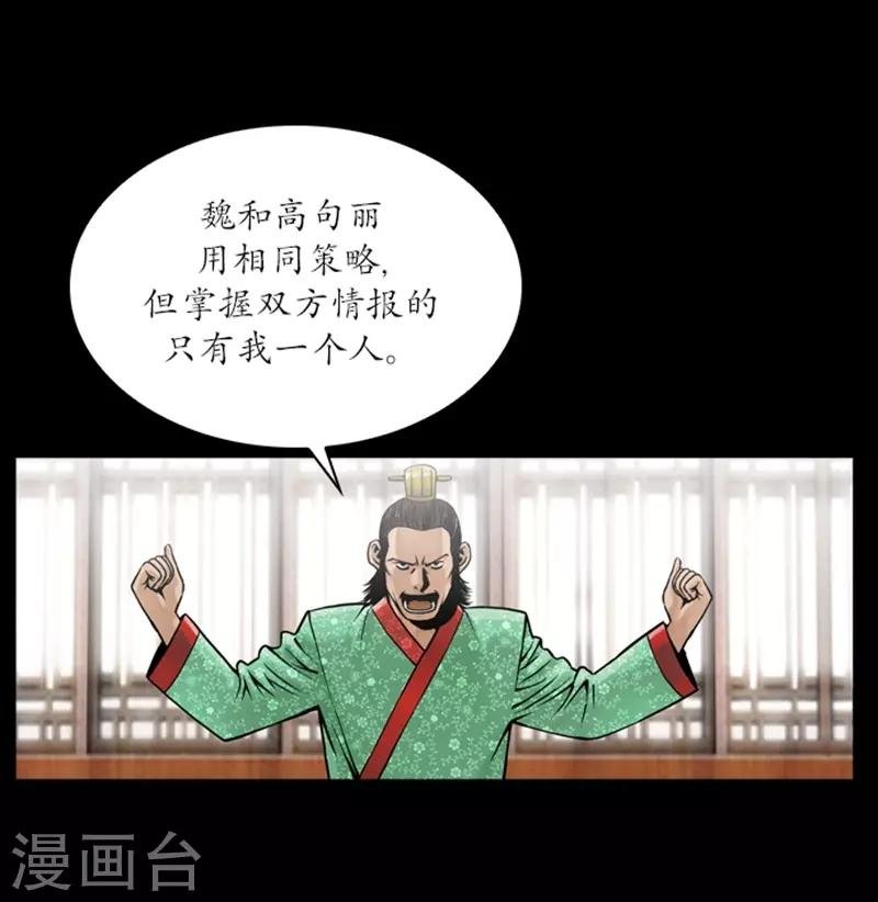 第63话