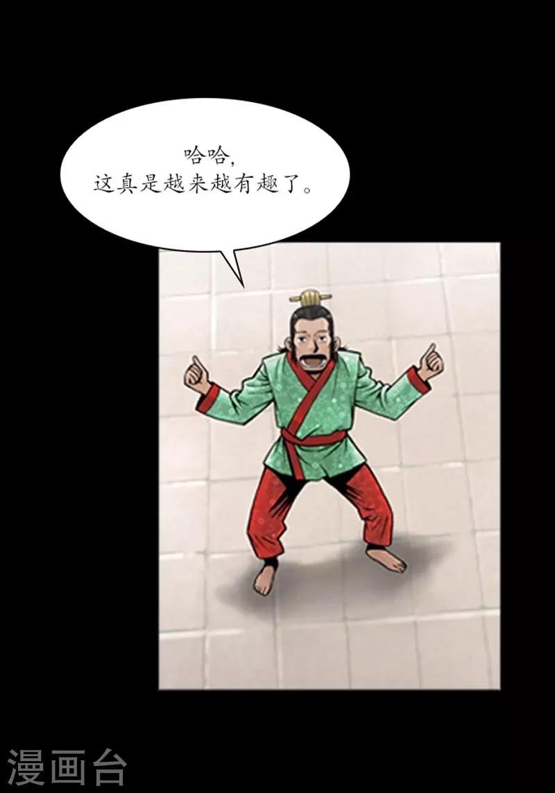 第63话
