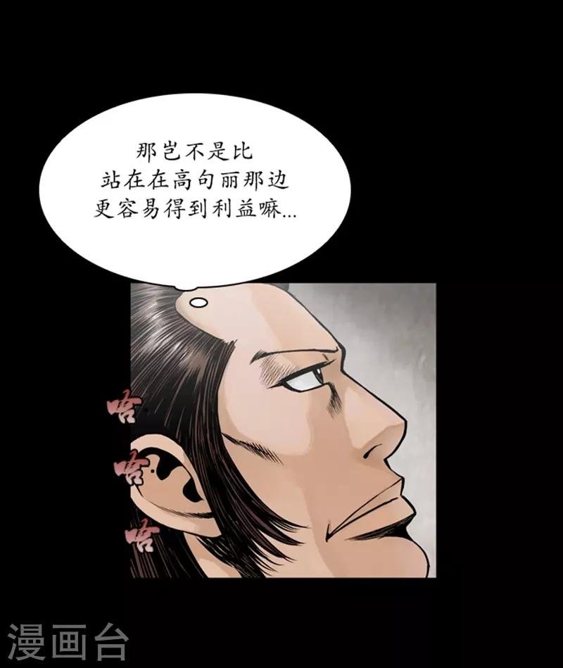 第63话