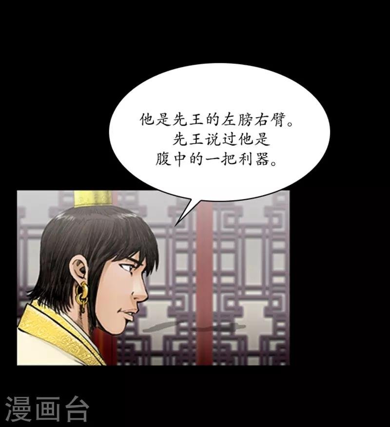 第63话