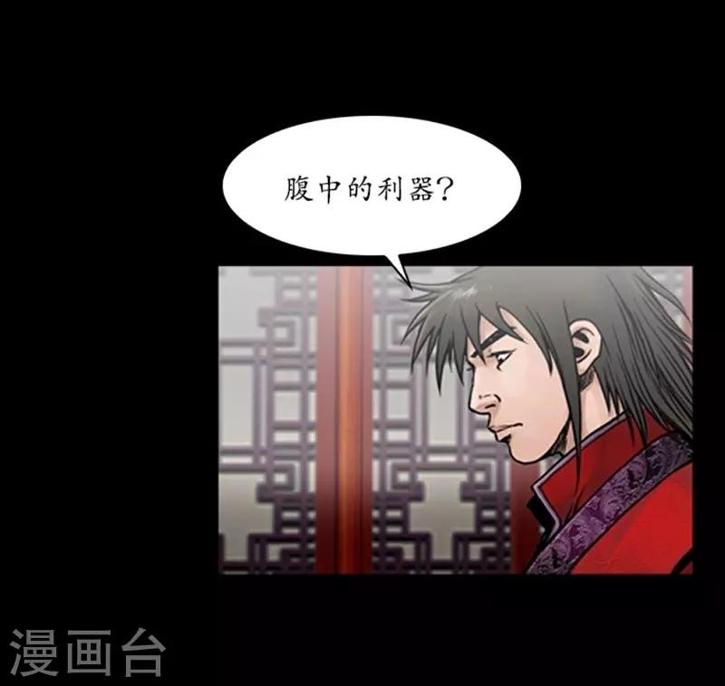第63话