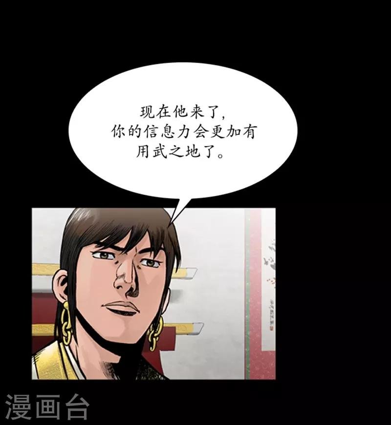 第63话