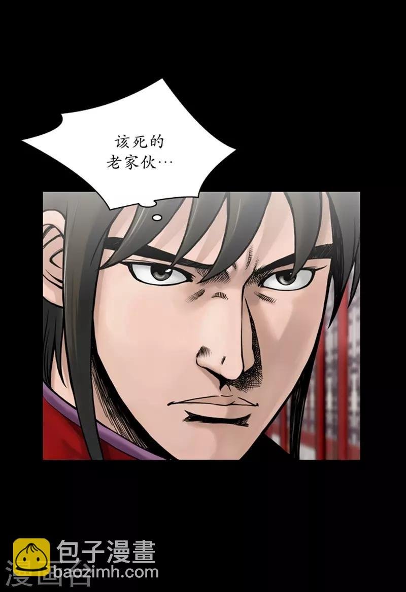 第64话