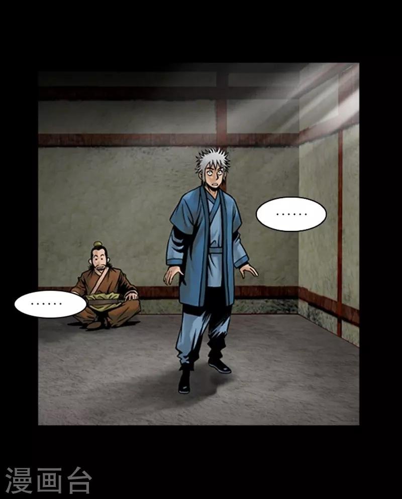 第64话
