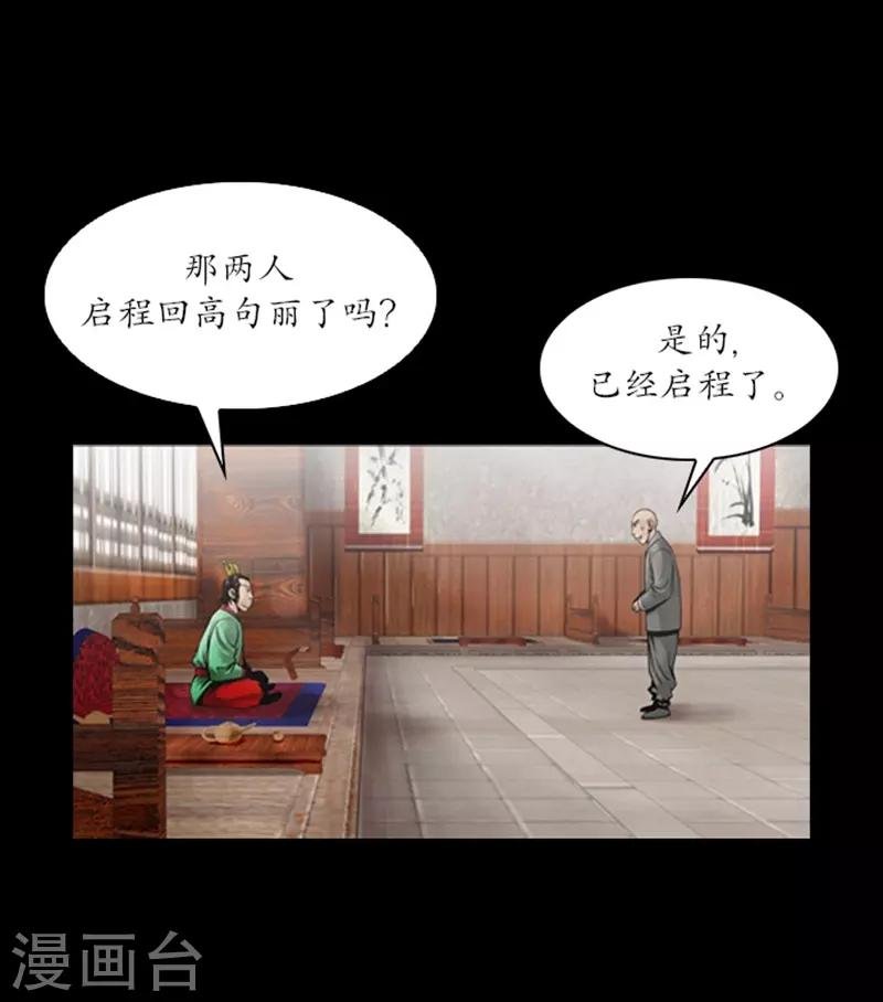 第65话
