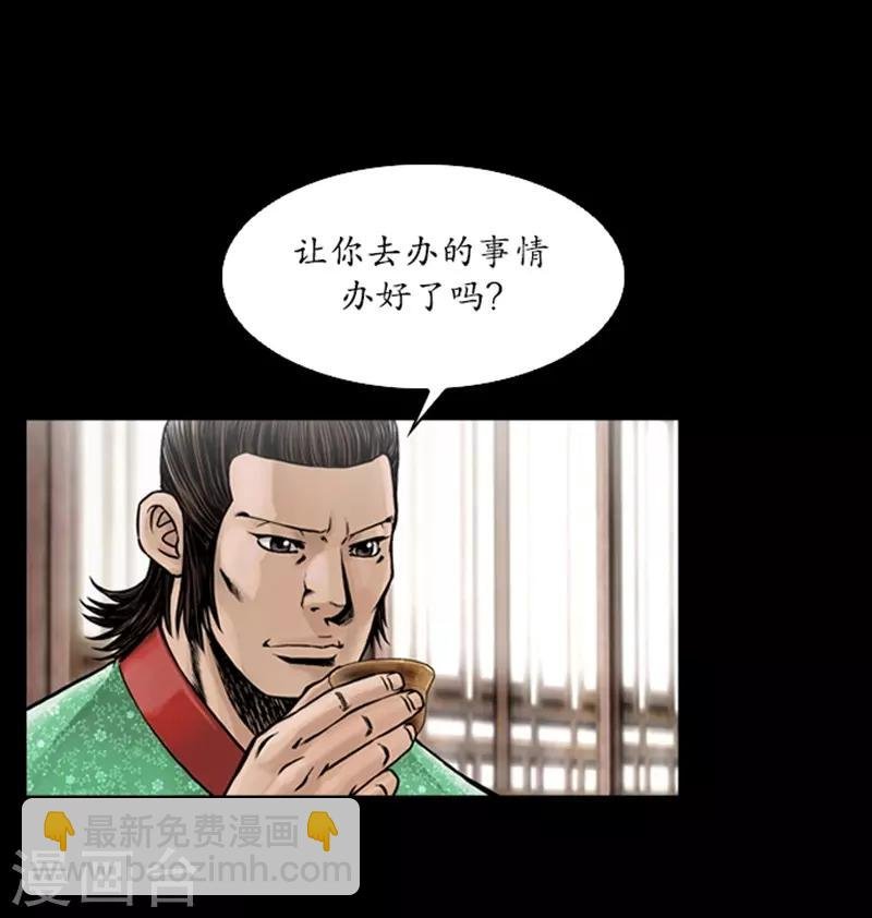 第65话