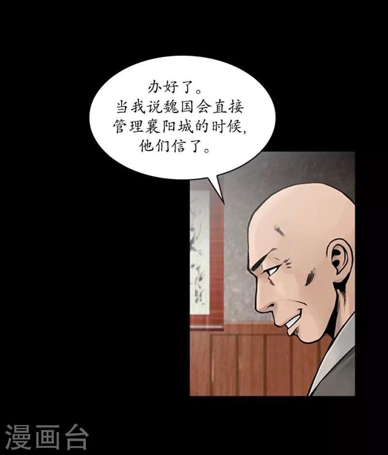 第65话