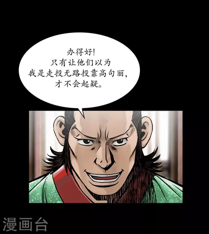 第65话