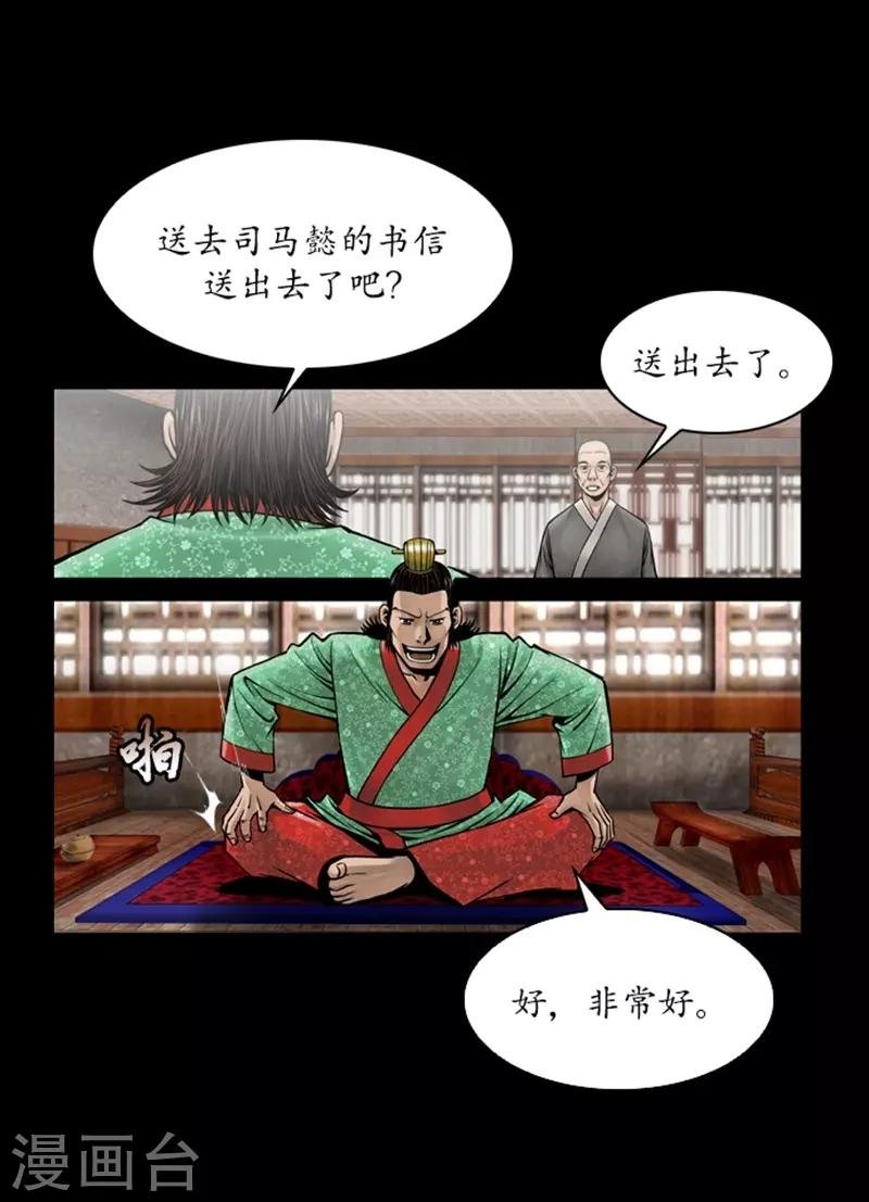 第65话