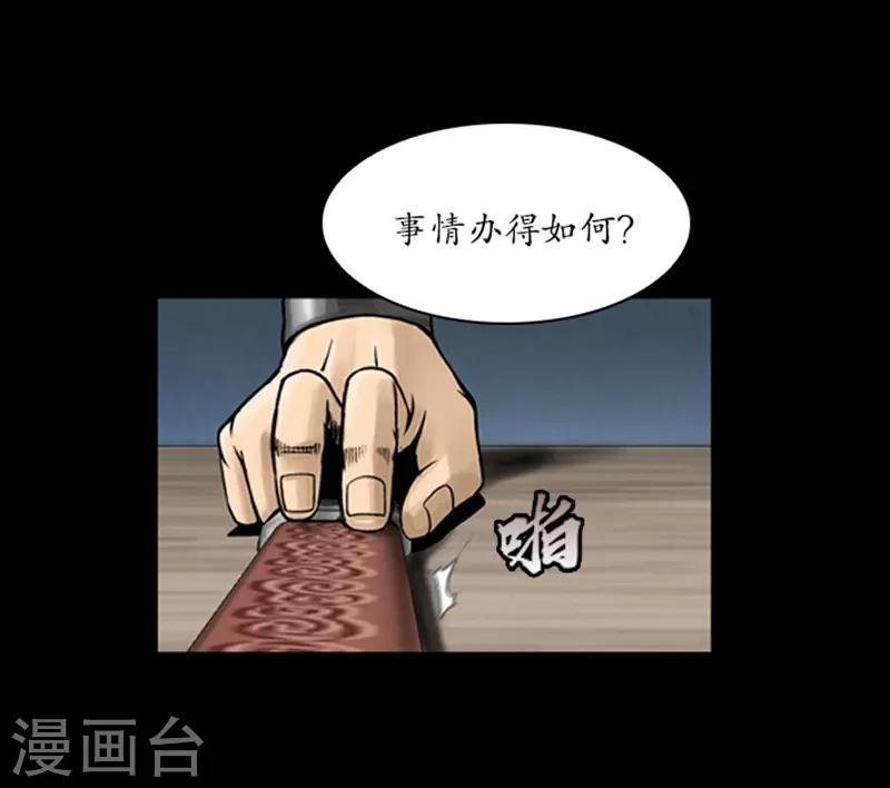 第65话
