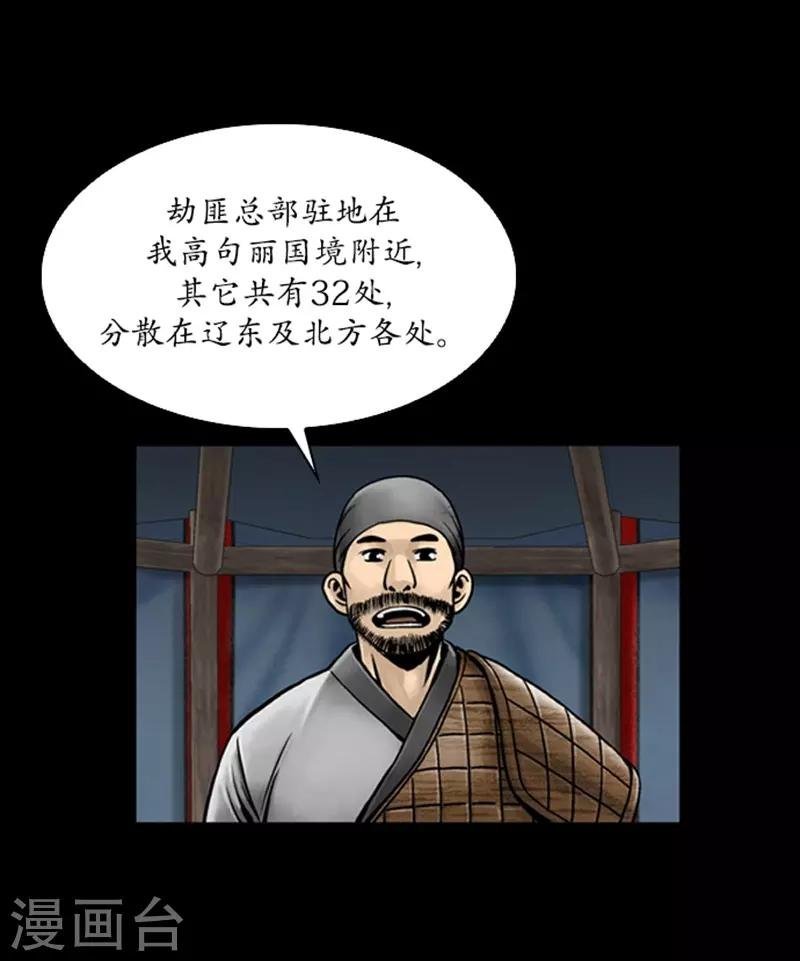 第65话