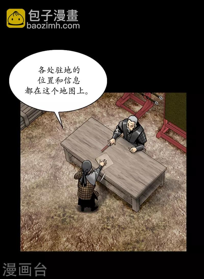 第65话