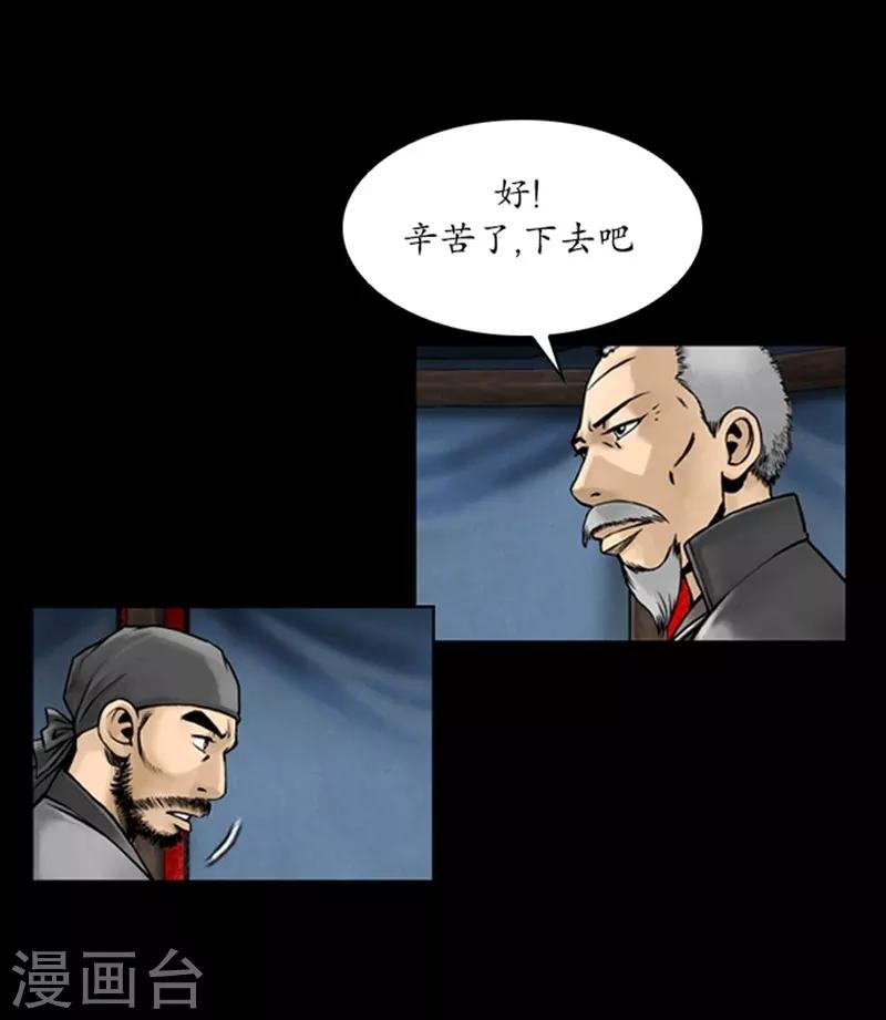 第65话