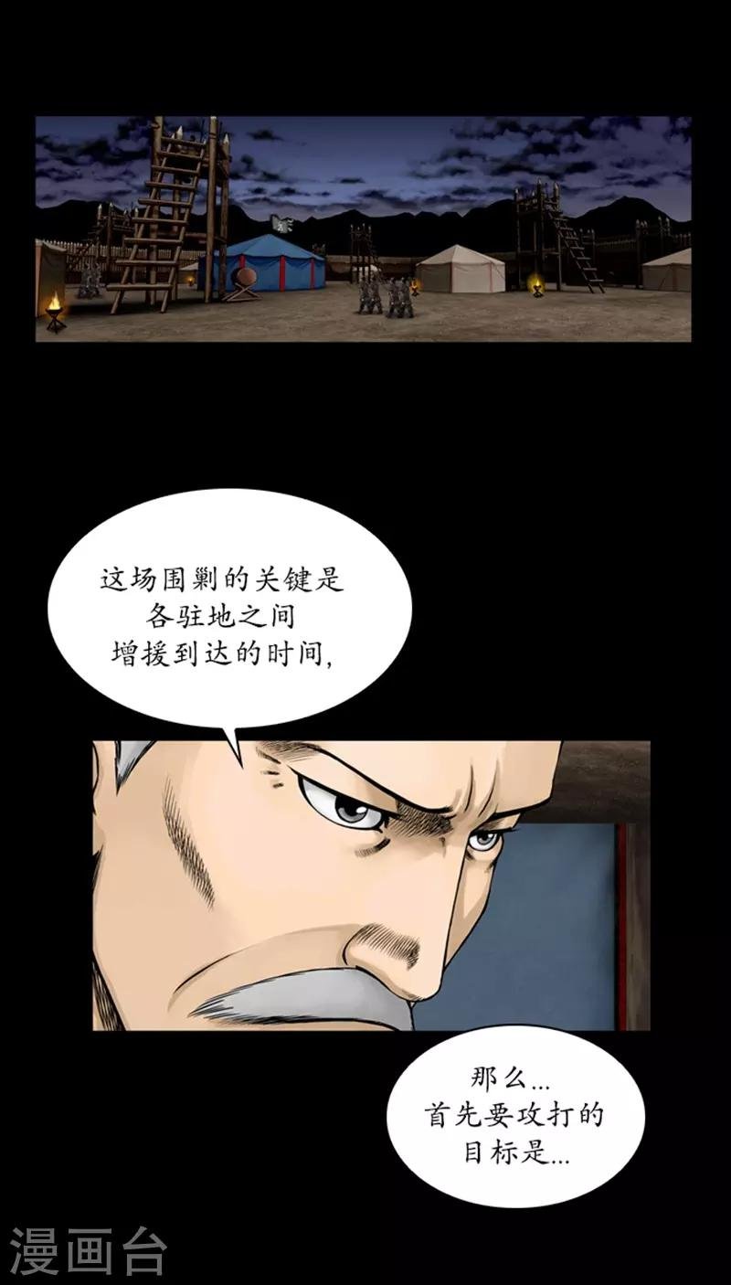 第65话