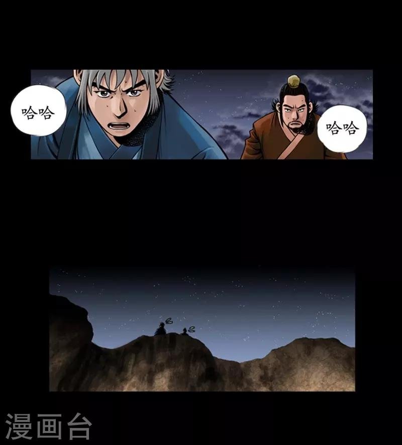 第65话