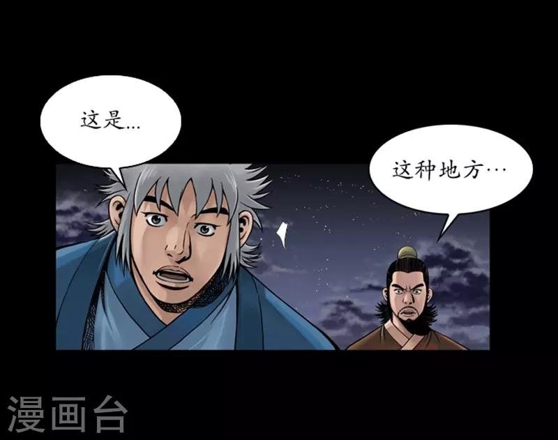 第65话