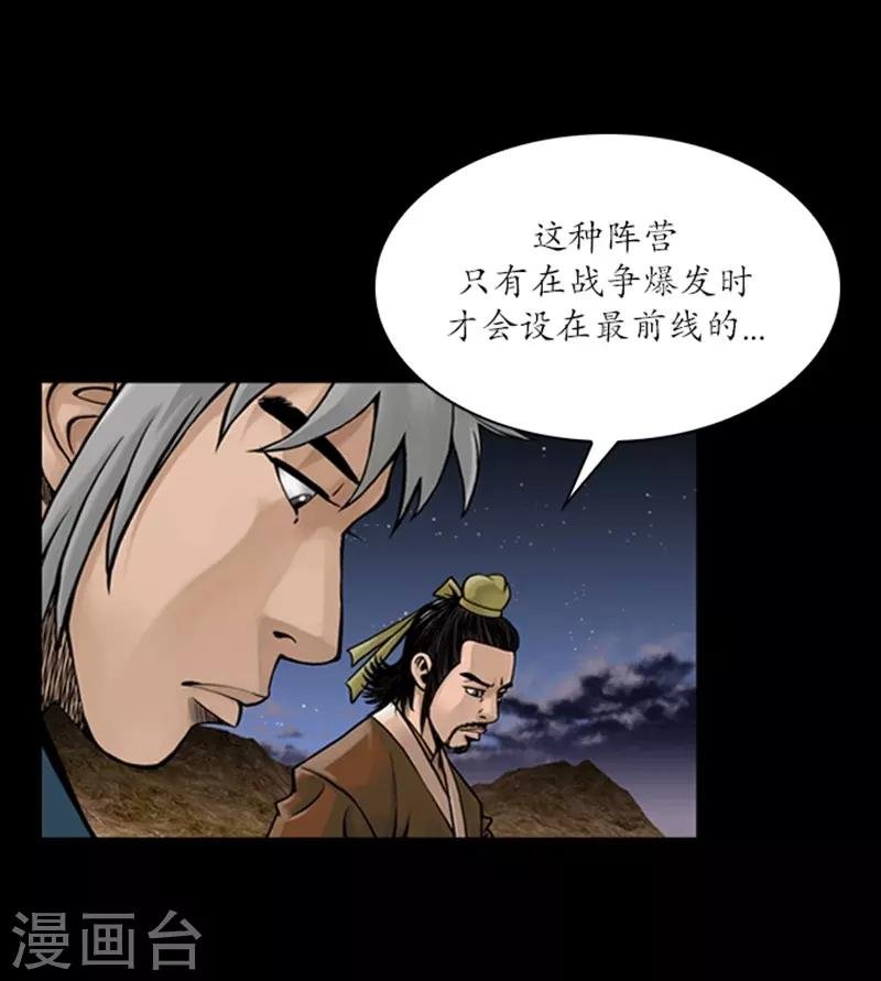 第66话