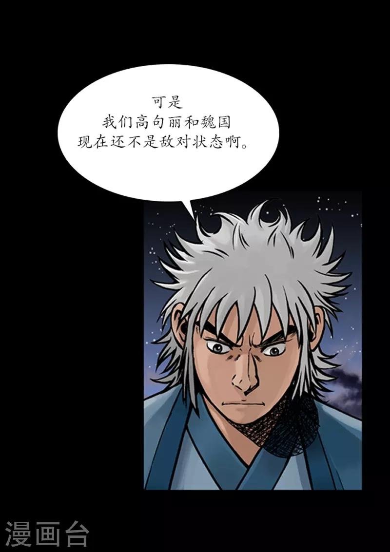 第66话