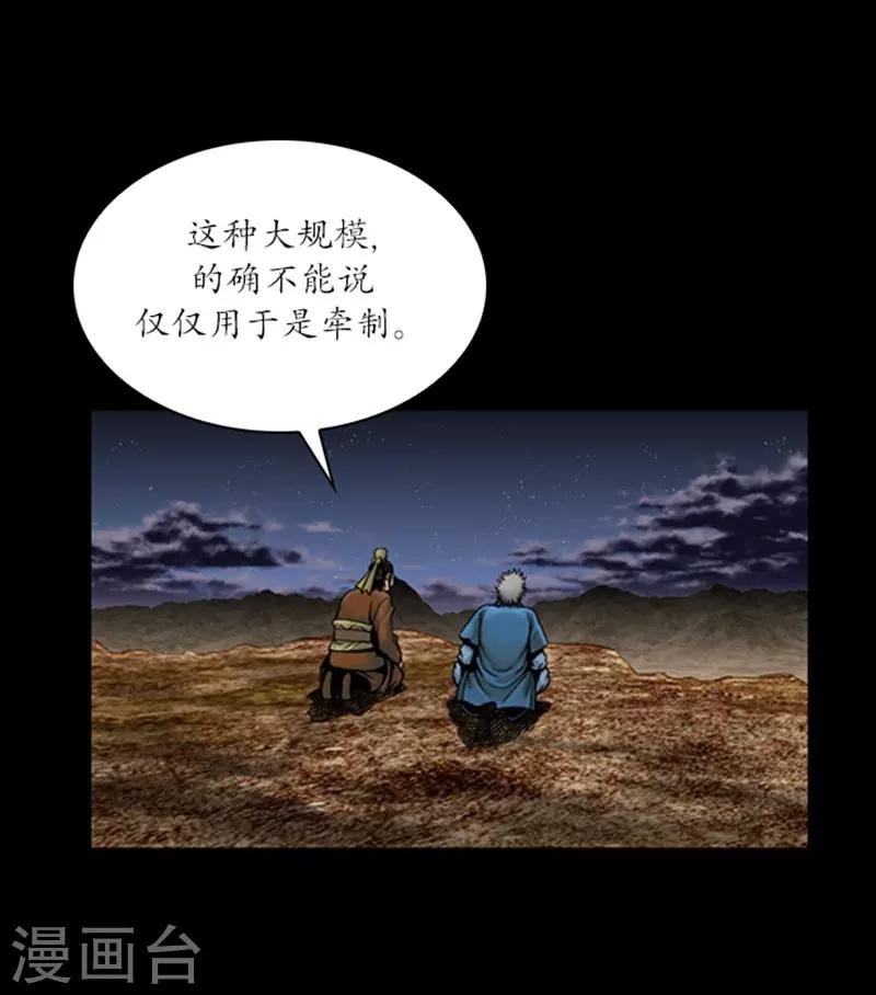 第66话