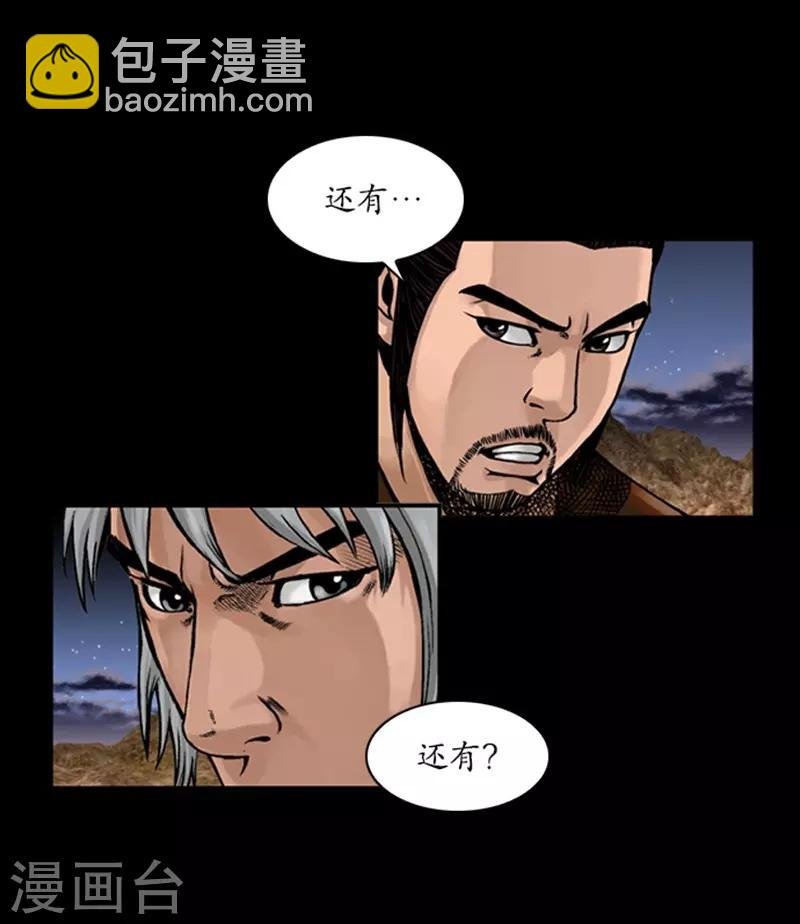第66话