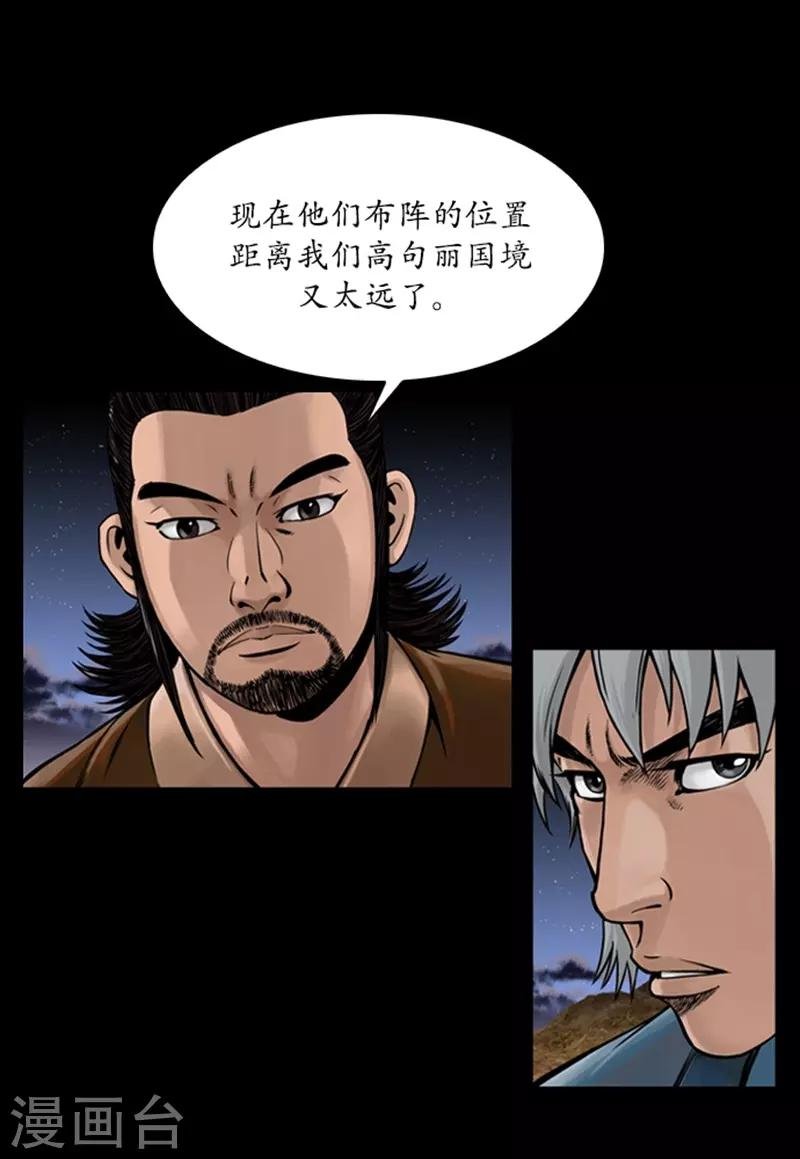 第66话