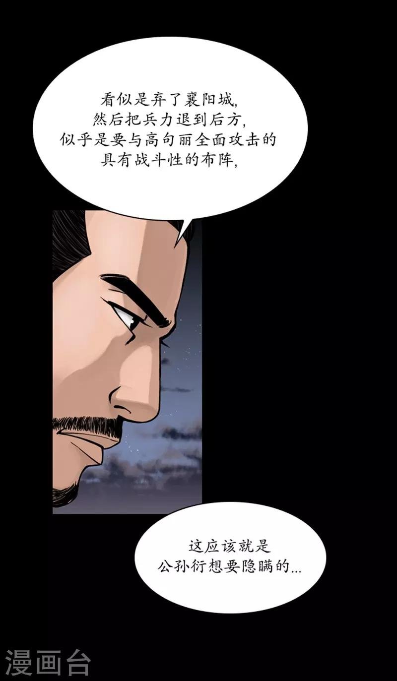 第66话