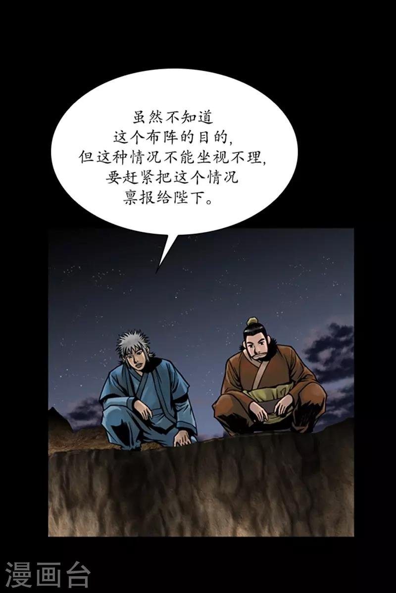 第66话